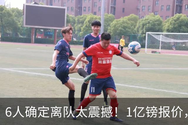 6人确定离队太震撼！1亿镑报价，曼城后瓜帅时代开启大刀阔斧重建